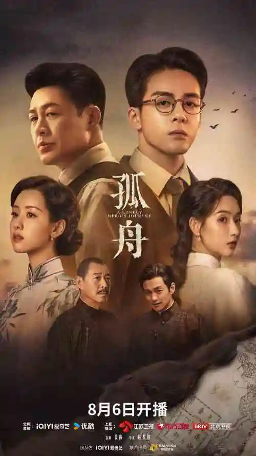 韩剧《暗夜之光》在线观看海报