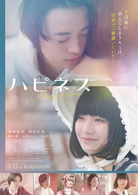 韩国电影《汉江怪物2：回响》在线观看海报